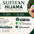 SAR 10,  Hijama Cupping Therapy Massage