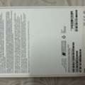 SAR 1900,  IPhone 14 ProMax 256GB