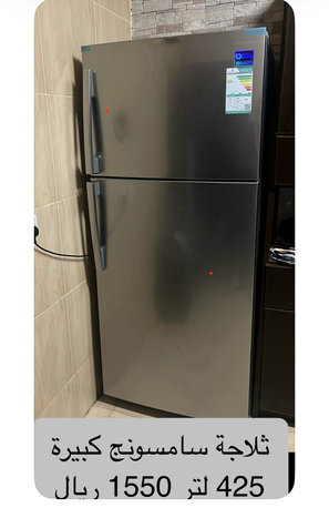 Riyadh, Appliances, SAR 1600,  Samsung Fridge 18.6 - 425 Litres Urgent Sale Final Exit