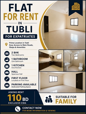 Tubli, Apartments, Flats, Houses & Villas, BHD 110/year,  2 BR,  FOR RENT &ndash; FAMILY FLAT IN TUBLI