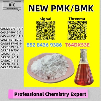 Brisbane, Materials, AUD 200,  Planetary Trade Provider BM.K 5449-12-7 Alongside 28578-16-7