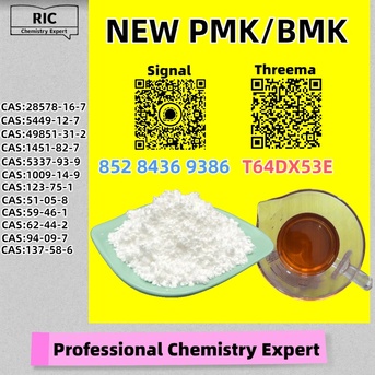 Sydney, Materials, AUD 200,  Pan-Global Trade Vendor PM.K Oil 28578-16-7 BM.K 5449-12-7