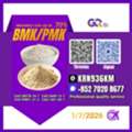 AFN 123,  Sell New BM.K/CAS:5449-12-7/ PM.K 28578-16-7