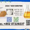 USD 220,  Top-Quality BMK PMK 5449-12-7 28578-16-7