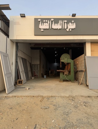 Qunfudhah, Jobs, Carpenter