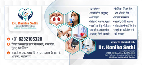 Bhopal, Health, Best Internal Medicine Specialists In Gwalior - Dr. Kanika Sethi