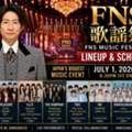 FNS Music Festival: Lineup & Schedule