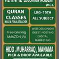 Quran Teacher Online And Offline
