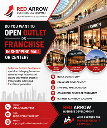 Jeddah, Business, OPEN YOUR  OUTLET IN MALLS OR SHOPPING CENTER CALL 0546106380