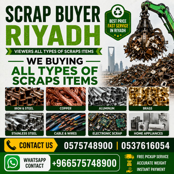 Al Masiaf, Items Wanted, Metal Scrap Dealer Riyadh Scraps Buyer +966575748900