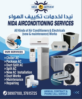 Manama, Air Conditioners, BHD 5,  A/c Service (സർവീസ് & റിപ്പയറിങ് )maintenance