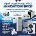BHD 5,  A/c Service (സർവീസ് & റിപ്പയറിങ് )maintenance