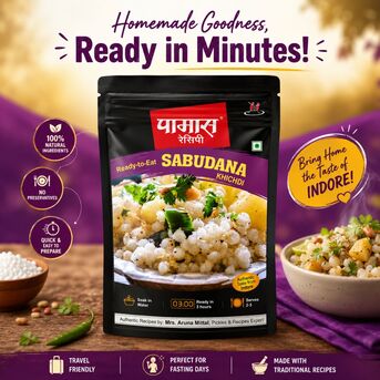 Indore, Food, INR 150,  Searching