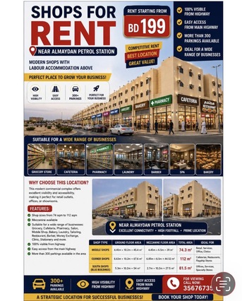 Sanad, Shops, BHD 199,  5070 Sq. Meter,  Shop For All Activities /big Space /competitive Rent