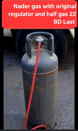 Manama, Household Items, BHD 22,  Nader Gas With Regulator Half Gas 22 Bd Msg 3670 8372 Wts Ap