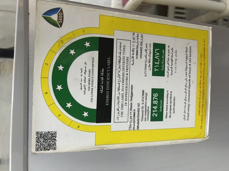Al Jubail Al Balad, Household Items, SAR 400,  FOR SALE &ndash; Refrigerator (128 Liters)