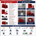 FIRE PROTECTION MANPOWER SUPPLY