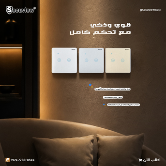 Doha, Electronics, QAR 140,  Secuview Two Gang Brushed Panel Smart Switch With Plastic Border
