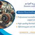 AC Repair, Motor Rewinding & Refrigeration Services In Jeddah
