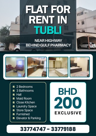 Tubli, Apartments, Flats, Houses & Villas, BHD 200/month,  2 BR,  Flat For Rent In Tubli