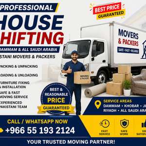 🏠ALL HOUSE SHIFTING |OFFICE SHIFTING MOVERS & PACKERS ALL LABOR PAKISTANI 0551932124
