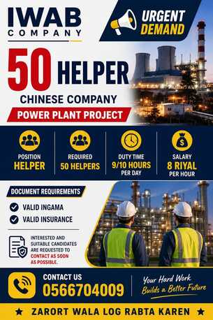 Riyadh, Jobs, Labor & General Worker