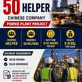 Labor & General Worker