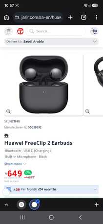 Jeddah, Mobile Phones, SAR 450,  UNBOX HUAWEI FREE CLIP 2 EARBUDS FOR SELL.....BOX NOT OPENED (Original Price #650 SAR)