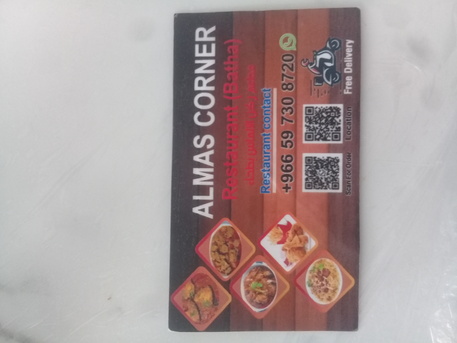 Al Batha, Food Delivery, Spicy Food And Snacks Available For Delivery From Resturant   Delivery Is Totally Free