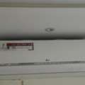 SAR 4700,  Air Conditioning