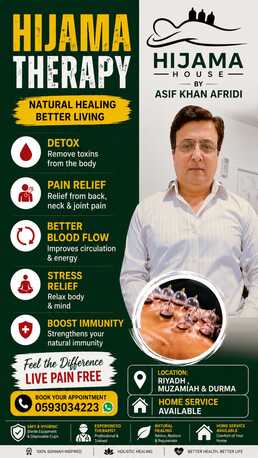 Riyadh, Creative, Hijama (Cupping Therapy) The Best Treatment For Cleansing Your Body & Soul