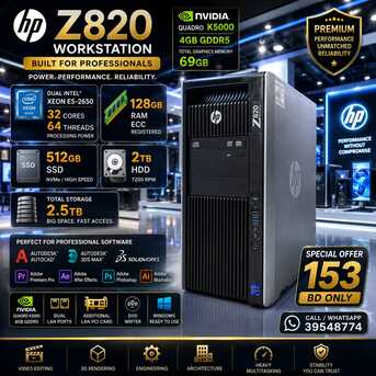 Manama, Computers, BHD 153,  HP Workstation | 128GB RAM | 512GB SSD | 2TB HDD | NVDIA Quadro | Call / 39548774