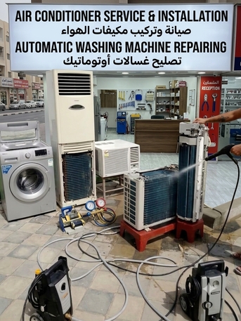 Muscat, Air Conditioning, Air Conditioner Service And Repairing صيانة وإصلاح المكيفات