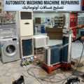 Air Conditioner Service And Repairing صيانة وإصلاح المكيفات