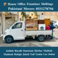 DABBAB 🤍FOR HOUSE SHIFTING JEDDAH RIYADH DAMMAM YANBU MADINAH 0551278794