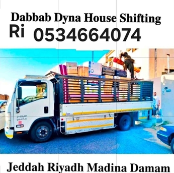 Riyadh, Labor/Moving, Muhammad Khan🇵🇰 HOUSE AND OFFICE SHIFTING MOVERS AND PACKERS AND TRUCK SERVICE0598097569