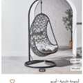 SAR 600,  COMFORTABLE INDOOR & OUTDOOR SWING CHAIR