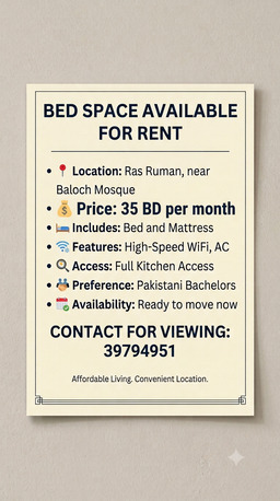 Manama, Bedspace For Rent, BHD 35/month,  Bed Space Is Available On Prime Location In Ras Ruman Manama