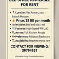 BHD 35/month,  Bed Space Is Available On Prime Location In Ras Ruman Manama