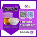 AFN 123,  International Trade New PM.K 28578-16-7/ BM.K CAS:5449-12-7/