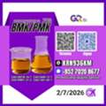 AFN 123,  Strategic Sourcing New PM.K 28578-16-7/ BM.K CAS:5449-12-7/