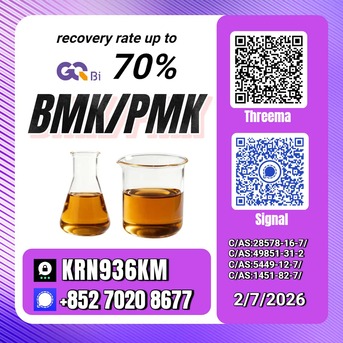 Kabul, Books, AFN 123,  New PM.K 28578-16-7/ BM.K CAS:5449-12-7/ Customer Focused