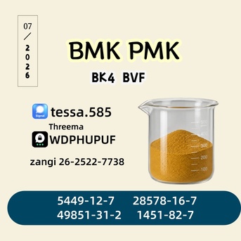 Hong Kong, Appliances, CNY 50,  CAS 28578-16-7 High-Grade Powder 99% High Purity PMK Bulk Chemical Supplier
