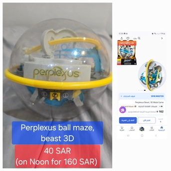 Khobar, Toys & Games, SAR 75,  Toys (outdoor Play, Sports, Developmental)