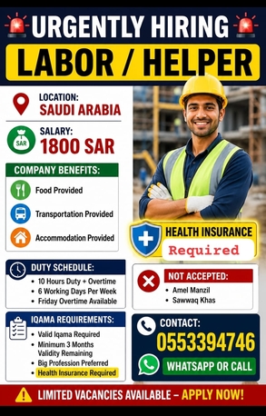 Jeddah, Jobs, 🚨 URGENTLY HIRING – LABOR / HELPER 🚨