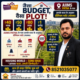 Mumbai, Residential Plots, Affordable Plots Near AIIMS, Patna Within Your Budget | Housing World