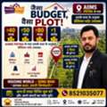 Affordable Plots Near AIIMS, Patna Within Your Budget | Housing World