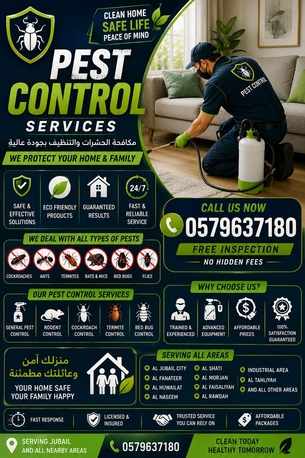 Al Huwaylat, Pest Control, Complete Pest Removal Solutions &ndash; Jubail&rdquo;