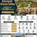 Apartments For Rent In Amrapali Dream Valley Starting At Just ₹14,000/Month – Limited Flat