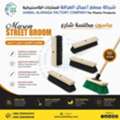 SAR 10,  مكنسة شوارع يدوية متينة للبيع | AAF Safety